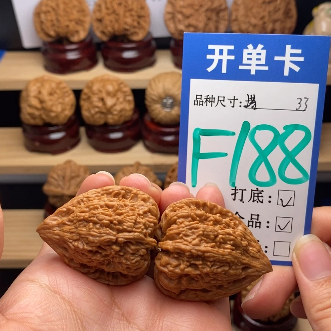 吊坠文玩核桃塔尖全33