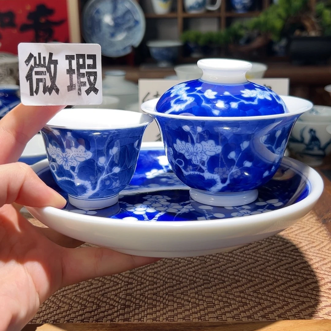 【闪购商品】微瑕 冰梅 盖碗