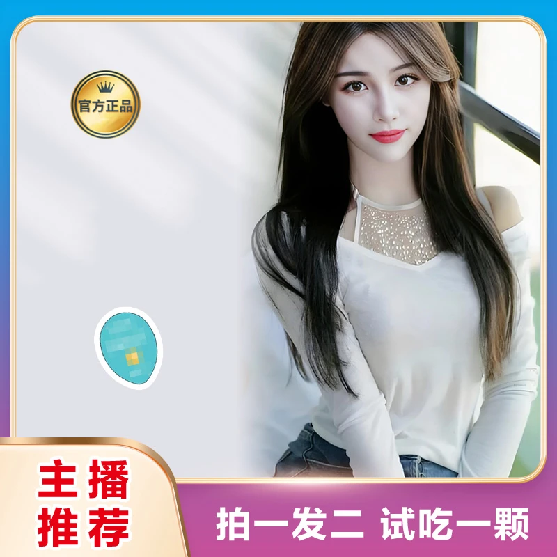 （拍一发二盒）小魔杯一盒4颗