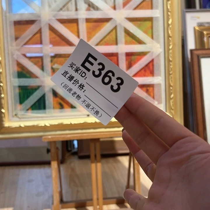 版画惋*回流老物不退不不换