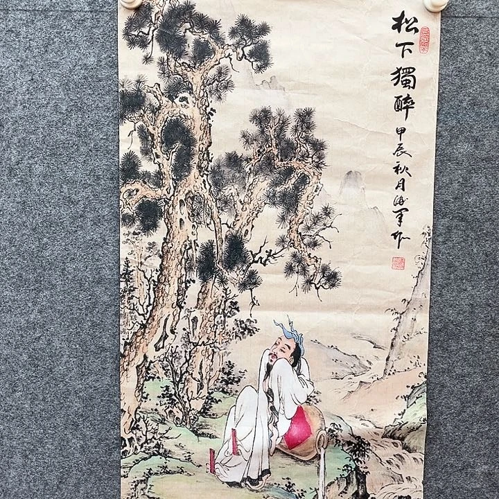 艺术作品欣赏作品