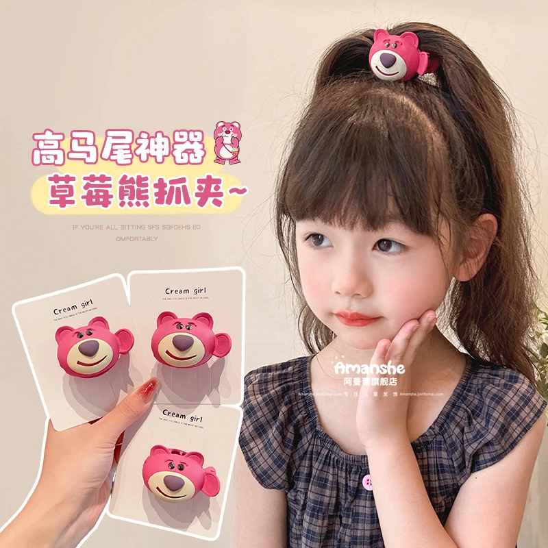 儿童草莓熊金属小抓夹可爱网红盘发扎高马尾神器小女孩丸子头发卡