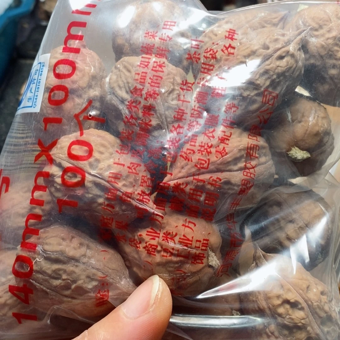 文玩核桃吊坠蜀***客核桃37