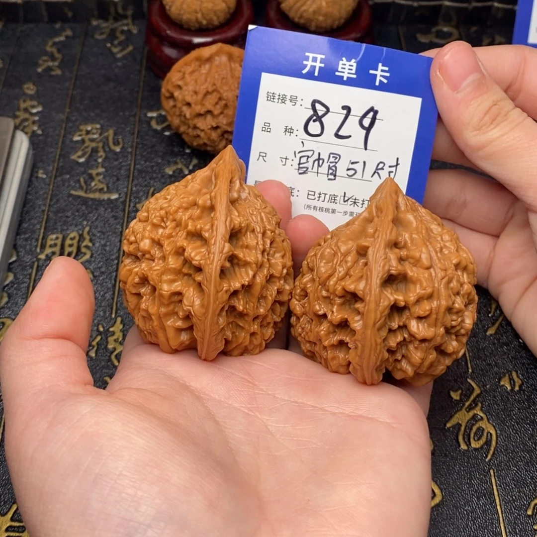 文玩核桃吊坠好果子