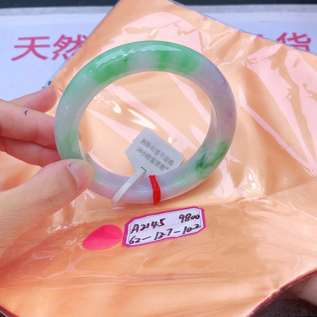 未镶嵌手镯翡翠翡翠