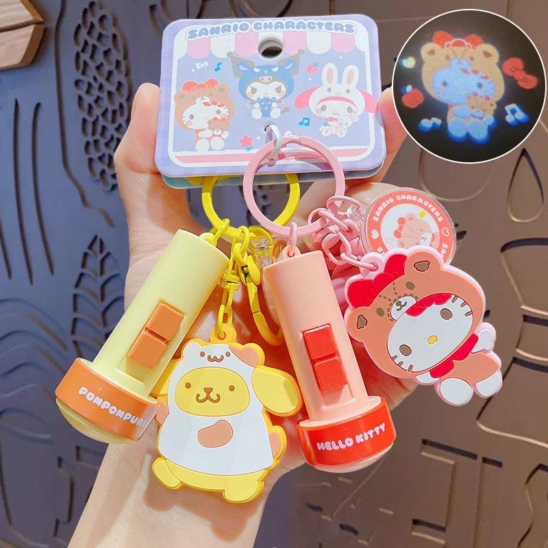 卡通三丽鸥手电筒钥匙扣挂件可爱情侣书包钥匙链挂饰小礼品