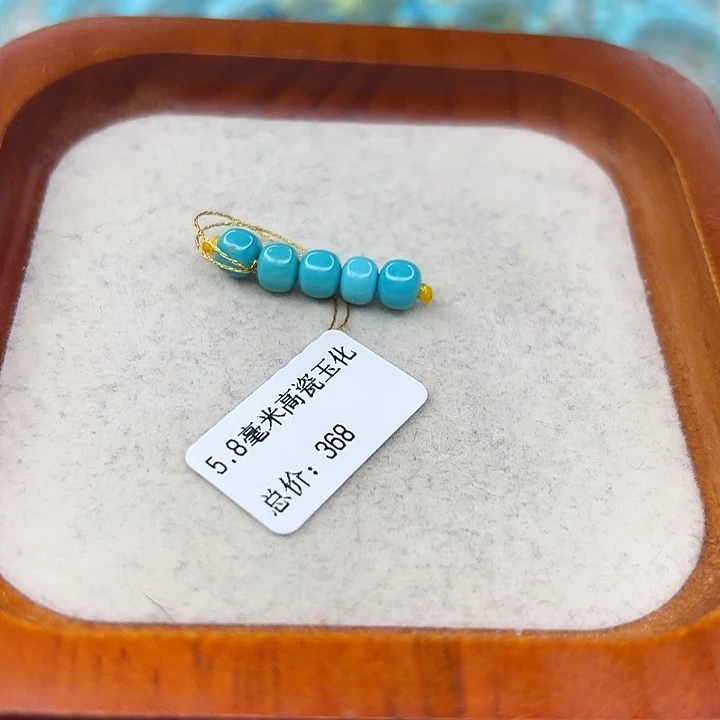 绿松石未镶嵌珠宝半成品