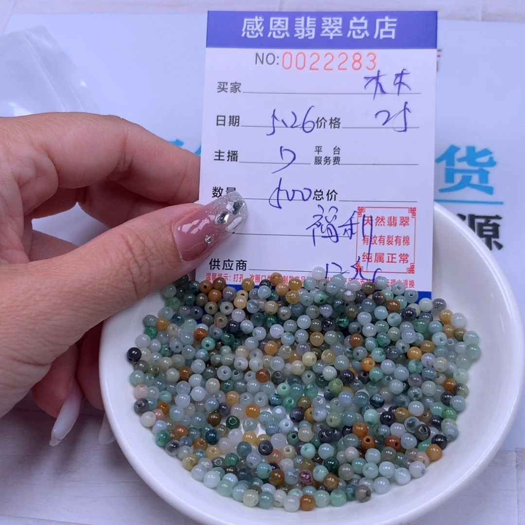 未镶嵌手链翡翠木*?