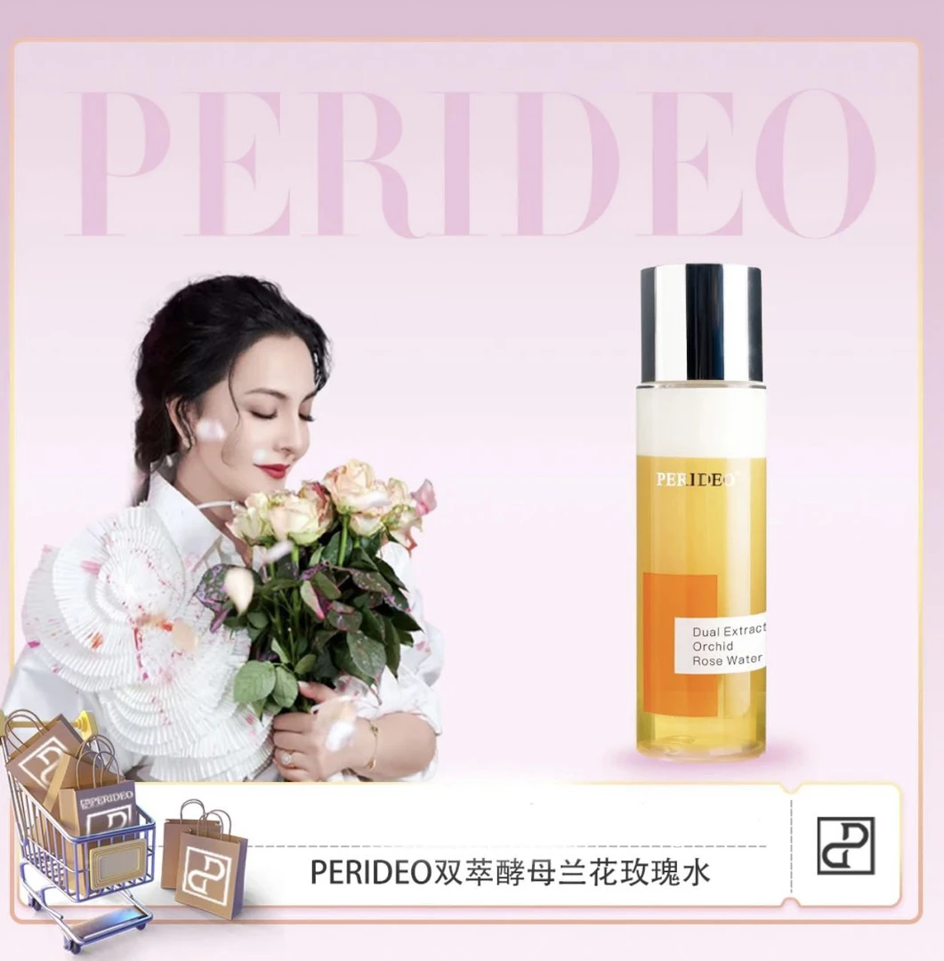 PERIDEO酵母兰花玫瑰水