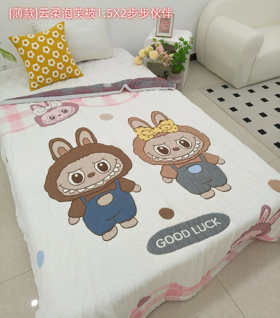 【步步伙伴】  150*200cm 单人全棉云朵棉舒适亲肤泡芙被