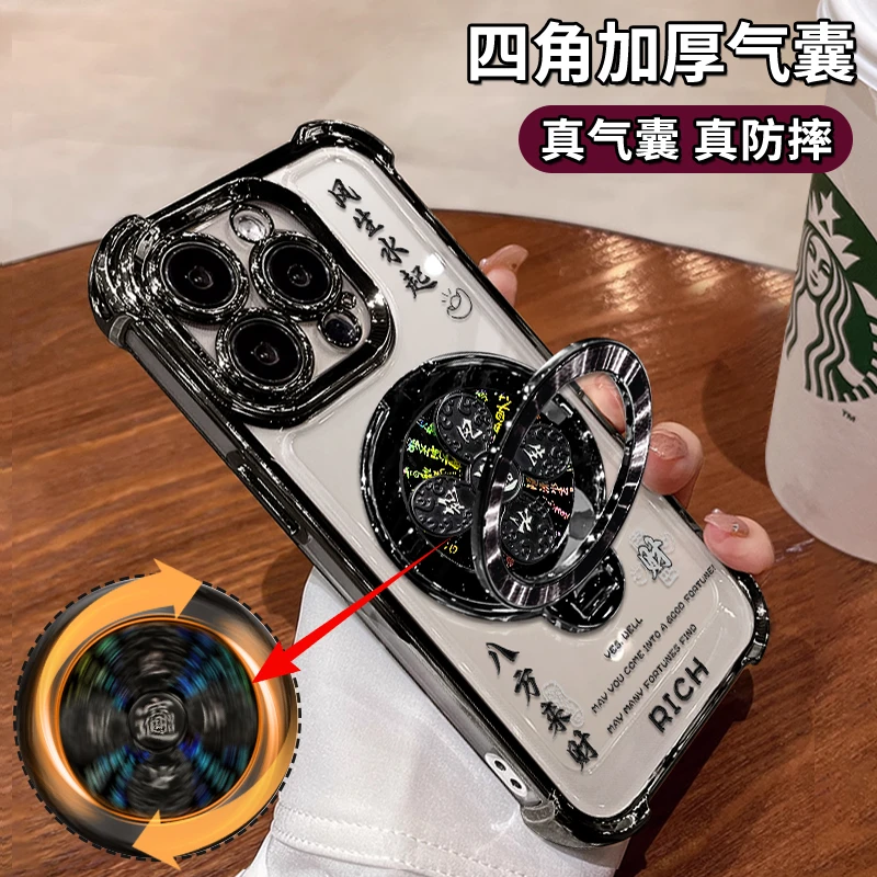 风生水起解压转转支架壳适用苹果oppo华为vivo小米全包防摔手机壳