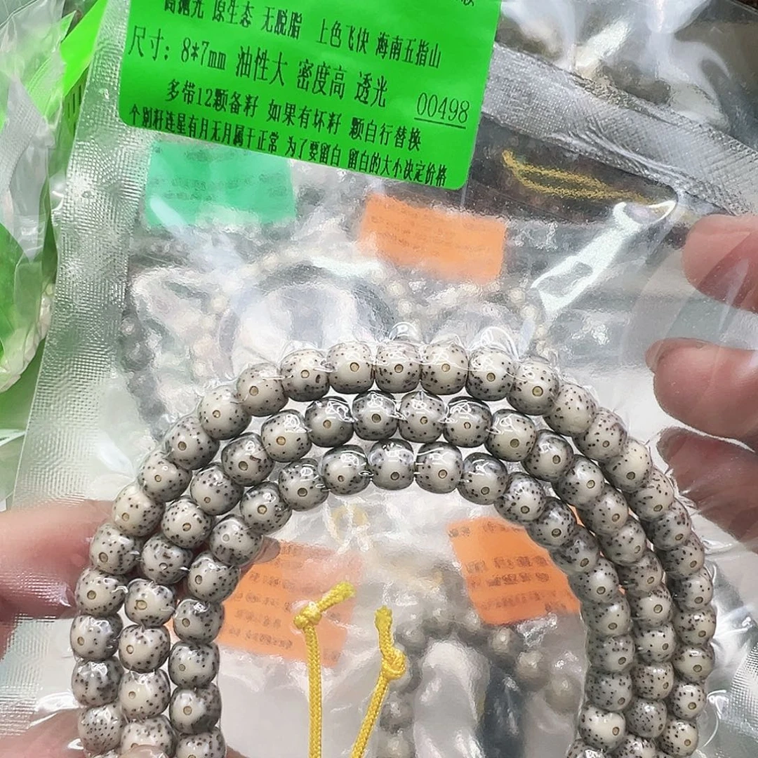 星月菩提手串24傲世卡姿兰大眼睛星月菩提87-108桶