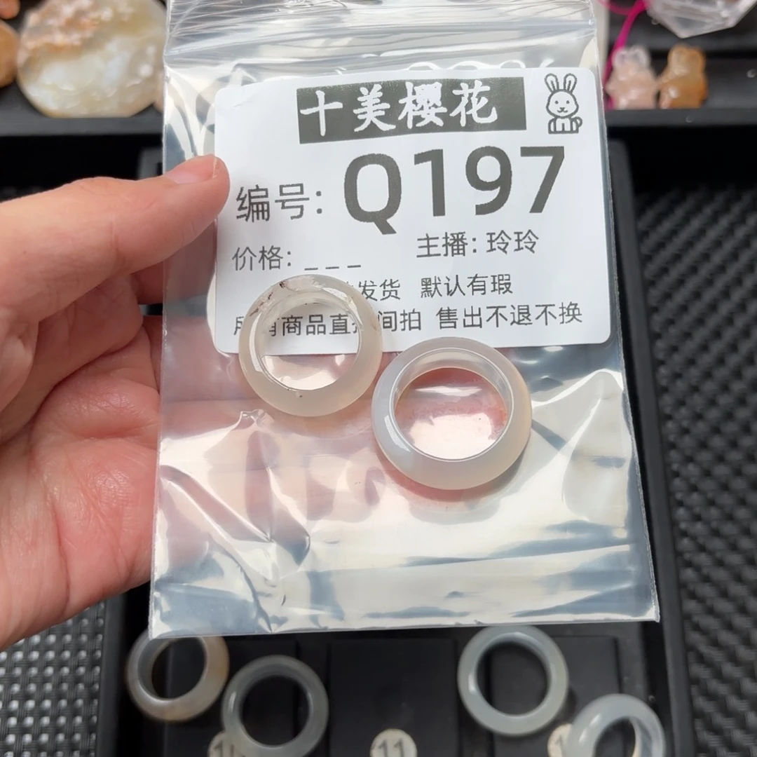 玛瑙/玉髓颈饰未镶嵌?****