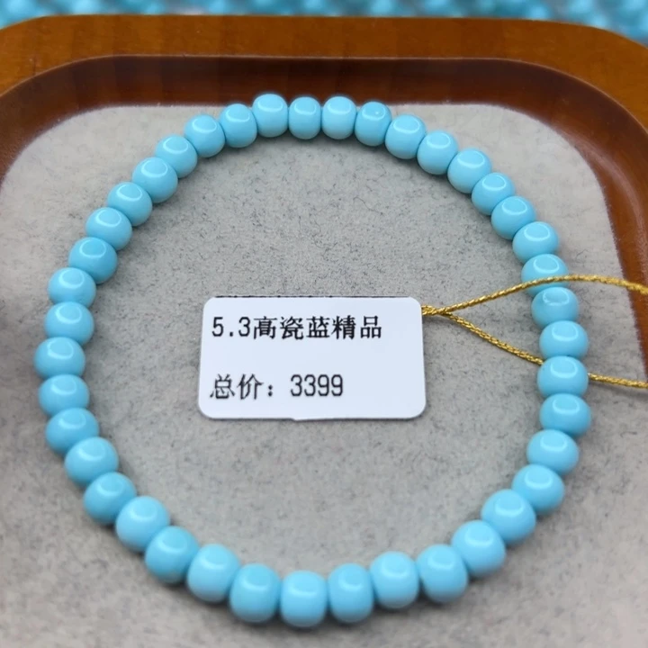 绿松石未镶嵌手链