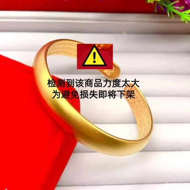 金红阁【徐总】高奢经典哑光磨砂开口心经手镯【SPCS51】