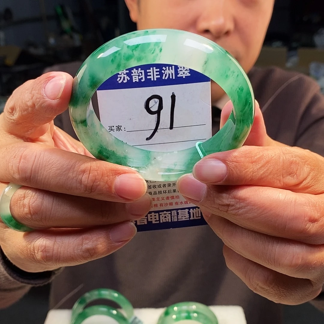 石英质玉（非洲翠）未镶嵌手镯