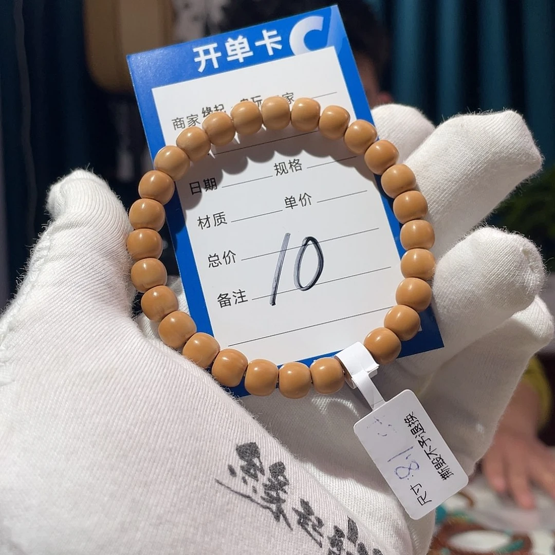 橄榄核手串核尖 8.0 极限胡 微三花 无白 毕业清水特级