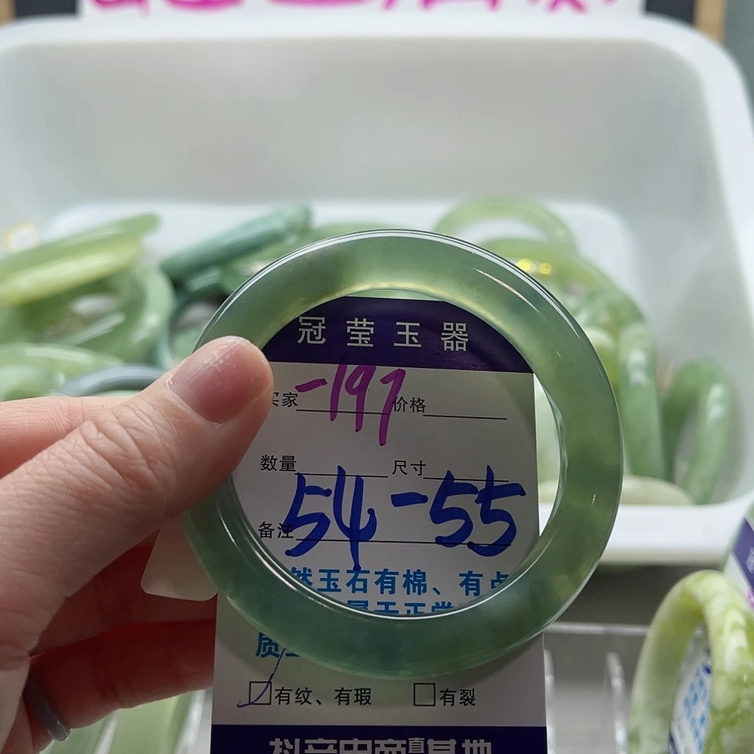 蛇纹石玉手镯未镶嵌