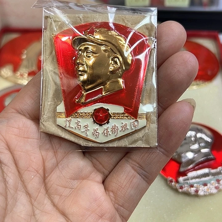 其他普通金属用****2纪念章 纪念章