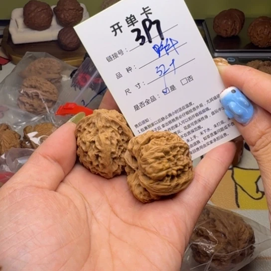 吊坠文玩核桃核桃397