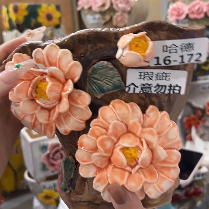 瑕疵16172 拍满18.8米包邮发货