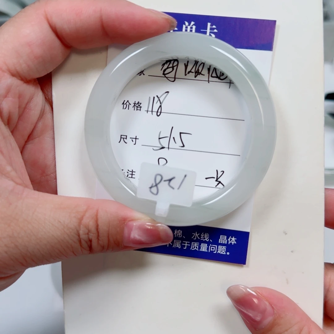 石英质玉手镯未镶嵌
