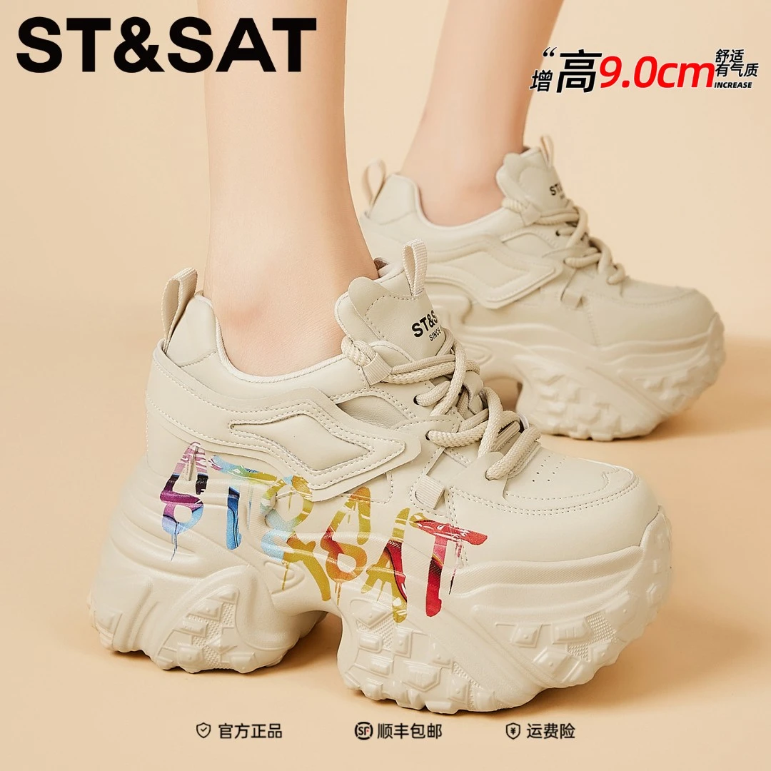 星期六/St&Sat内增高9CM老爹鞋女小个子增高厚底休闲鞋百搭女鞋子