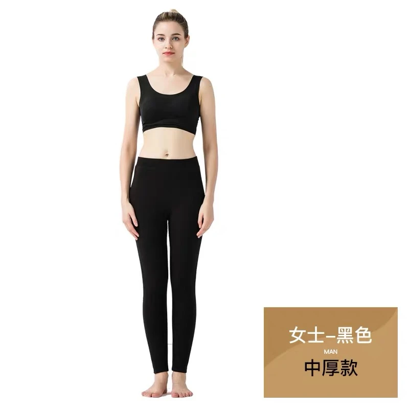 高品质 男女款超厚高腰保暖棉裤