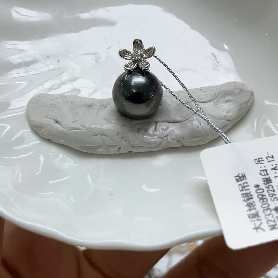 银S925镶嵌海水珍珠吊坠(不含链)12-13mm