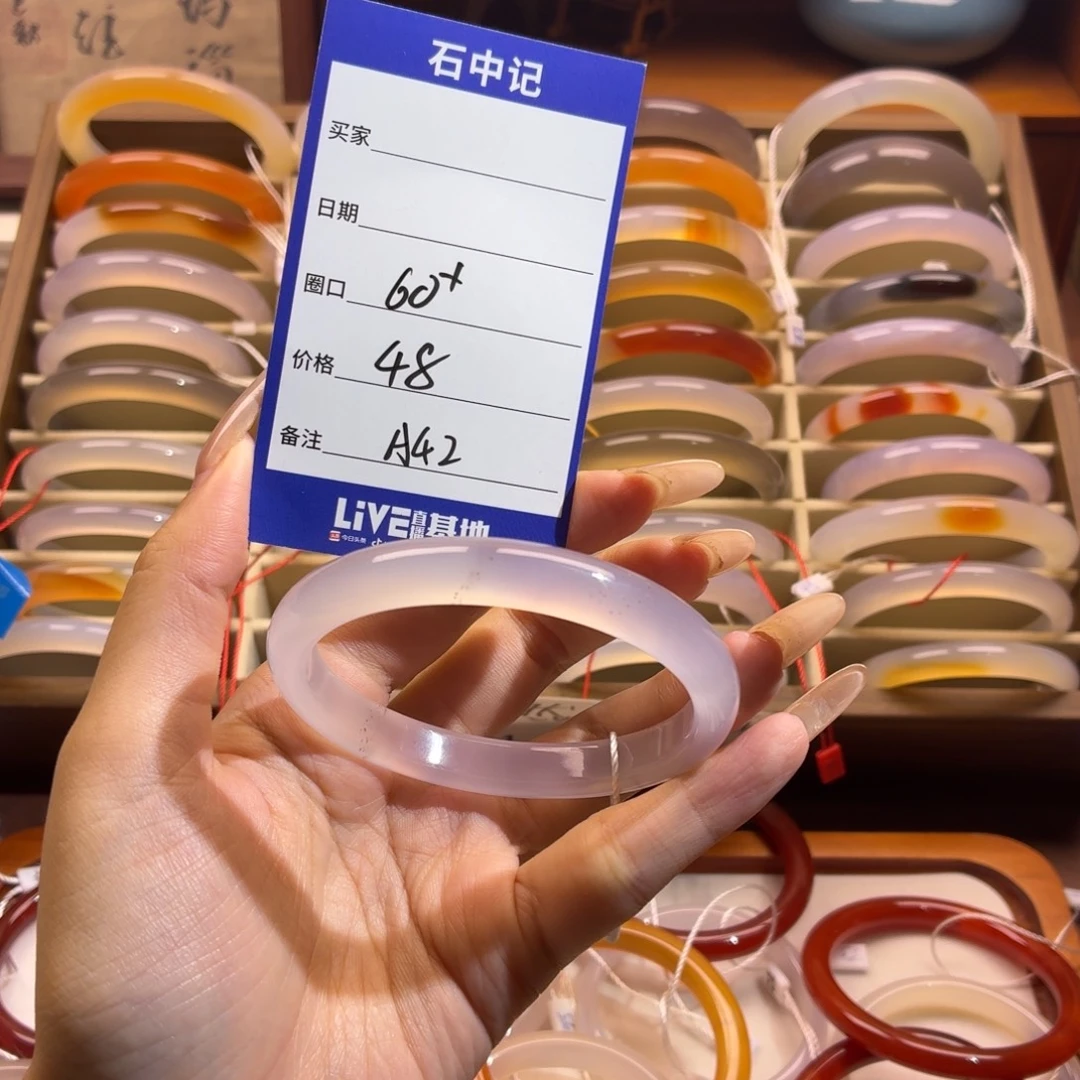 玛瑙/玉髓未镶嵌手镯