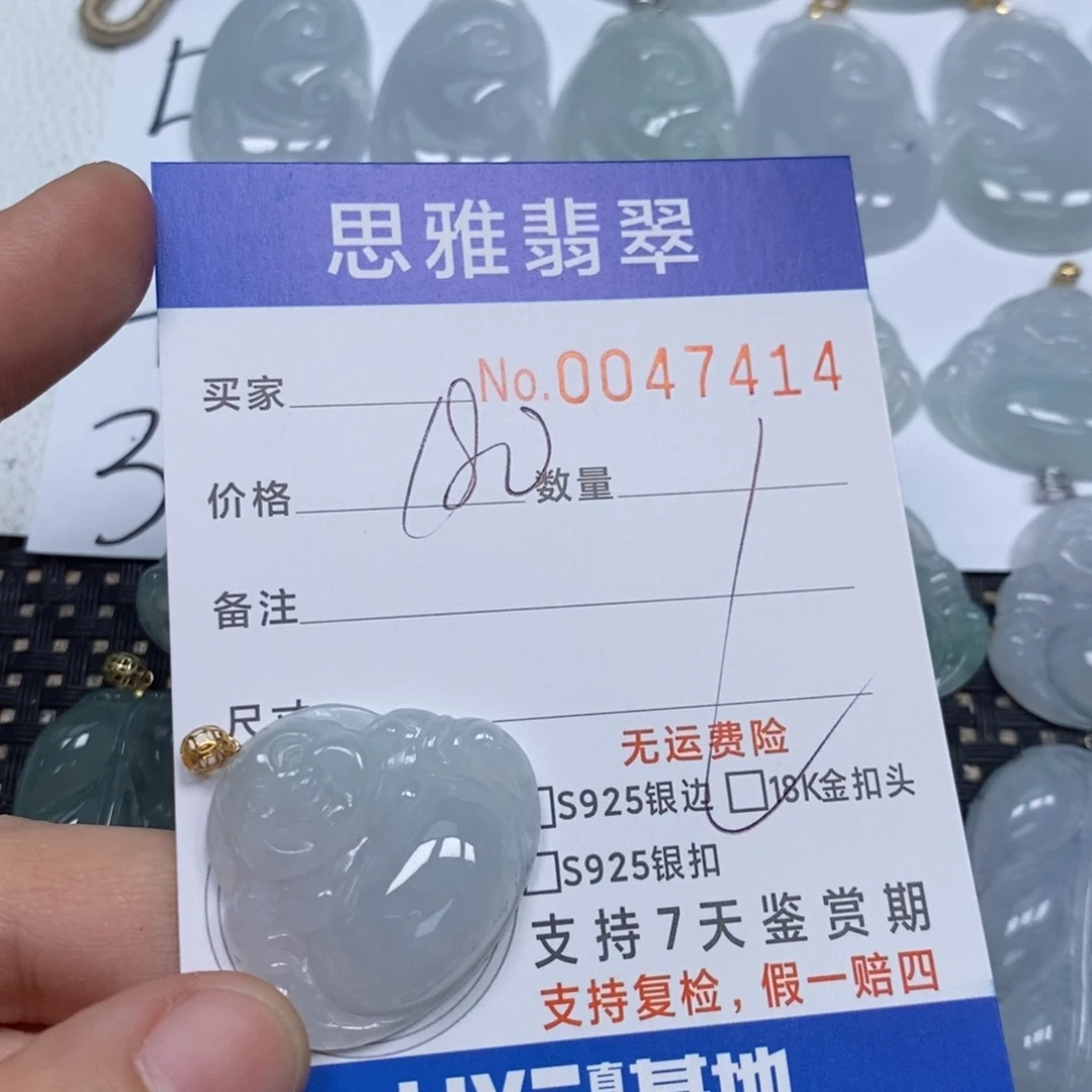 翡翠颈饰未镶嵌天然缅甸翡翠