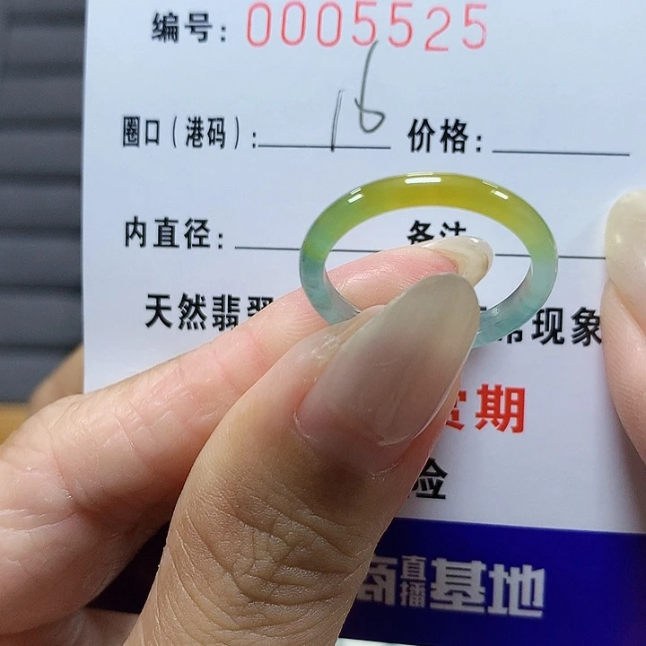 翡翠未镶嵌戒圈k5525