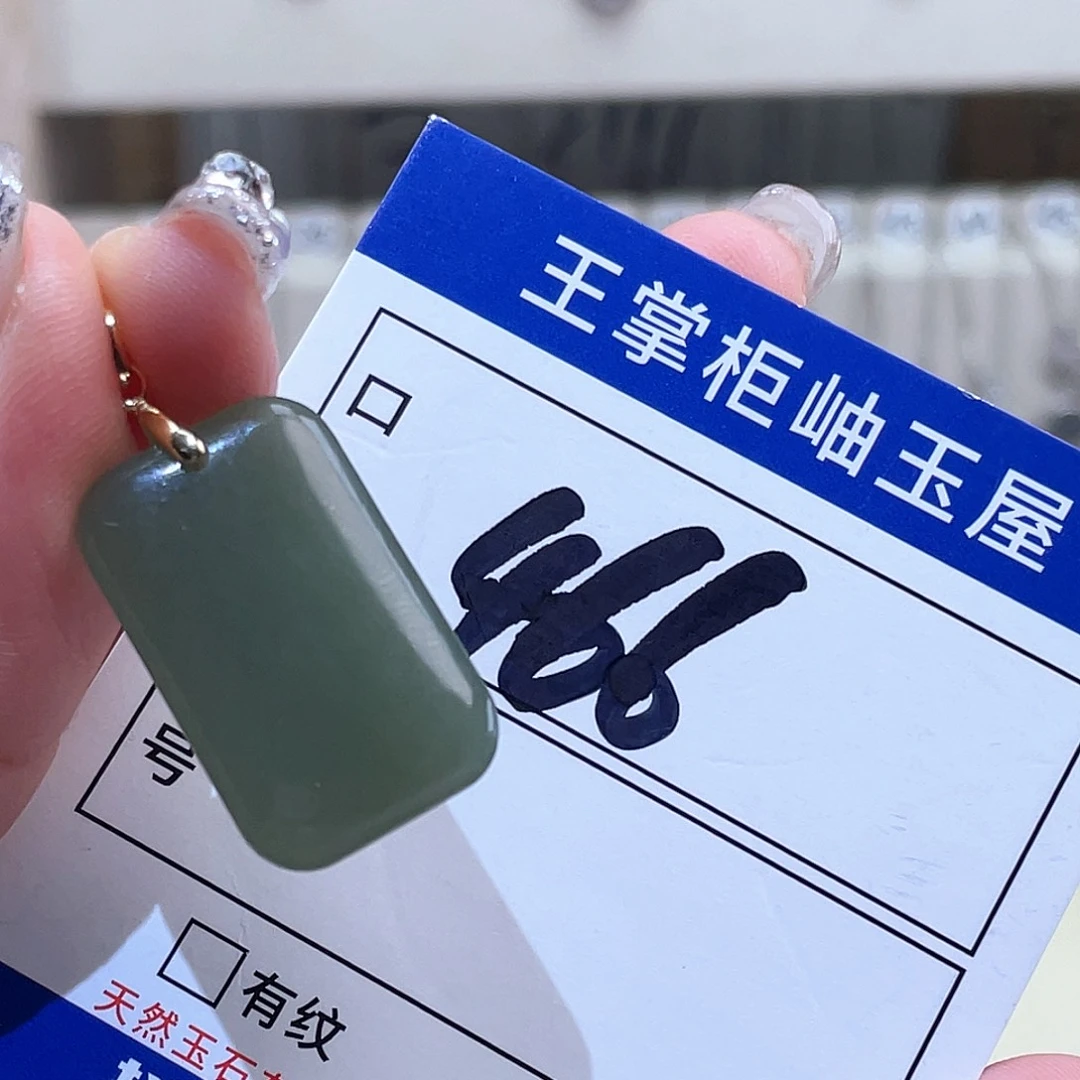 和田玉银S925镶嵌颈饰