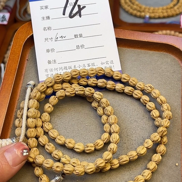 柏香籽/百香籽吊坠番***叶