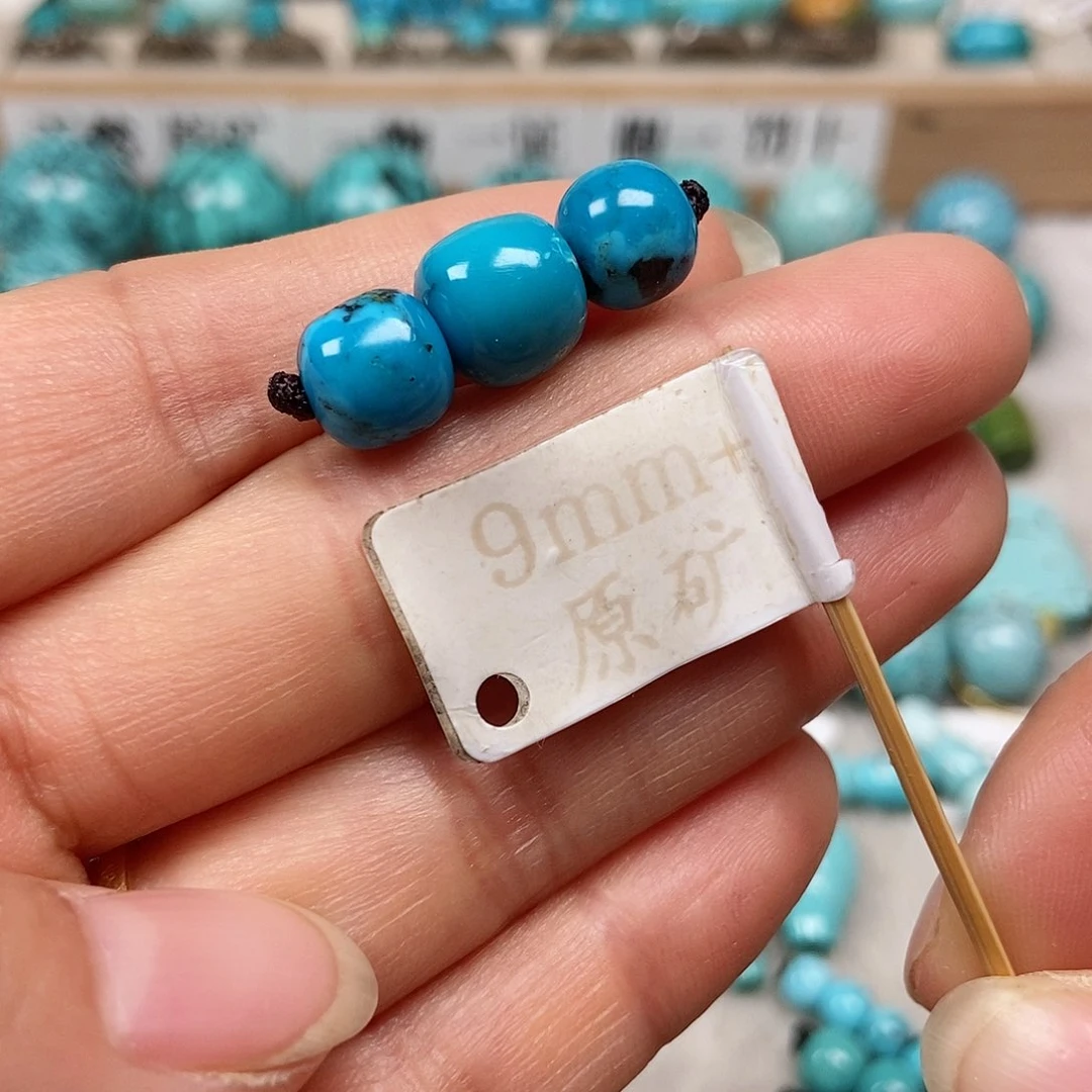 未镶嵌绿松石珠宝半成品