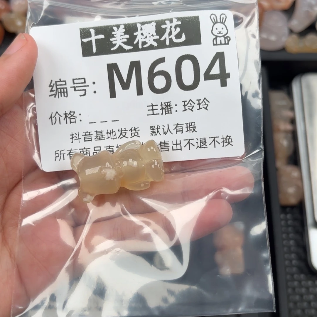 玛瑙/玉髓颈饰未镶嵌手****