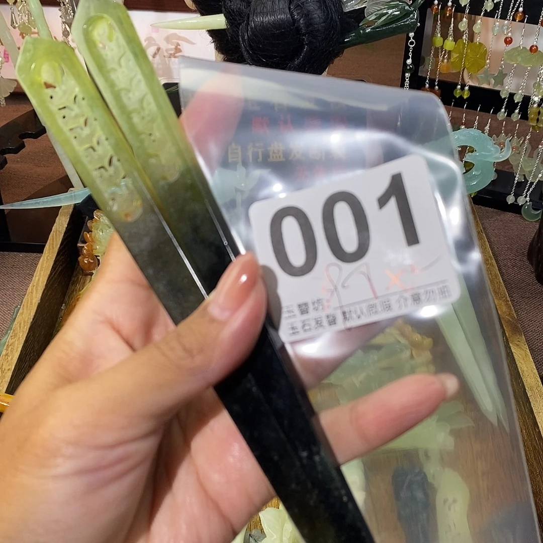 ᥫ***এ未镶嵌蛇纹石玉发饰