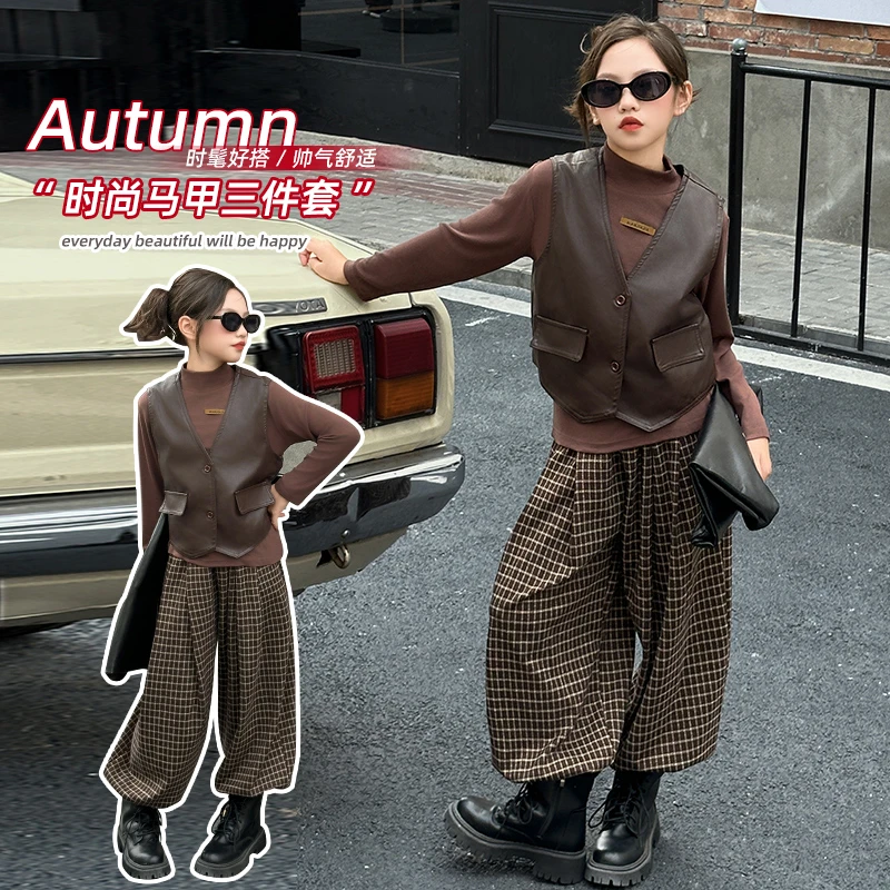 炸街亲子装母女装春秋宽松套装洋气马甲打底衫T恤格子裤三件套潮