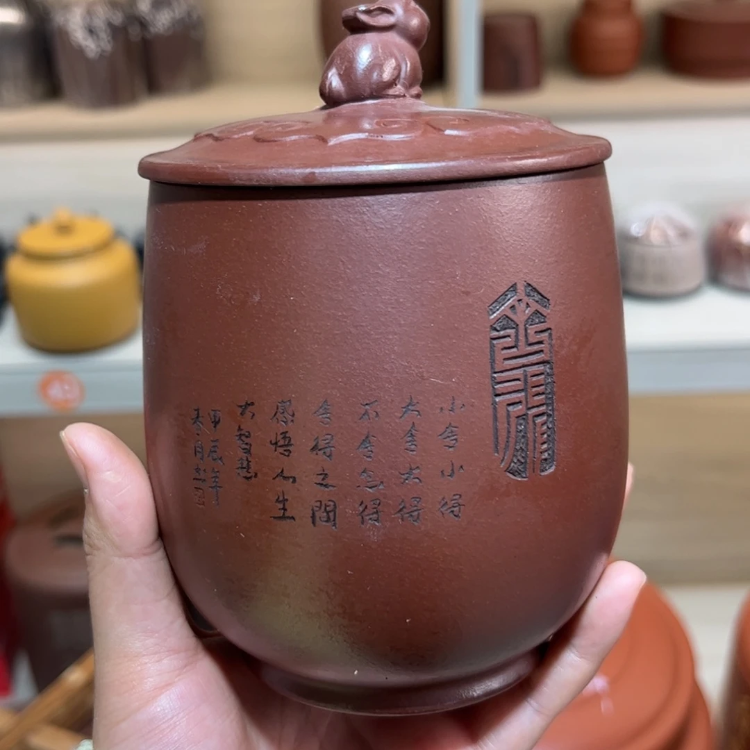紫砂茶叶罐醒茶罐