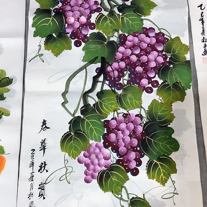 小周画廊 画心一幅