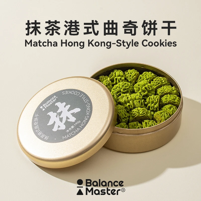 均衡大师浮云抹茶曲奇饼干黄油港式下午茶点心礼盒送礼伴手礼零食