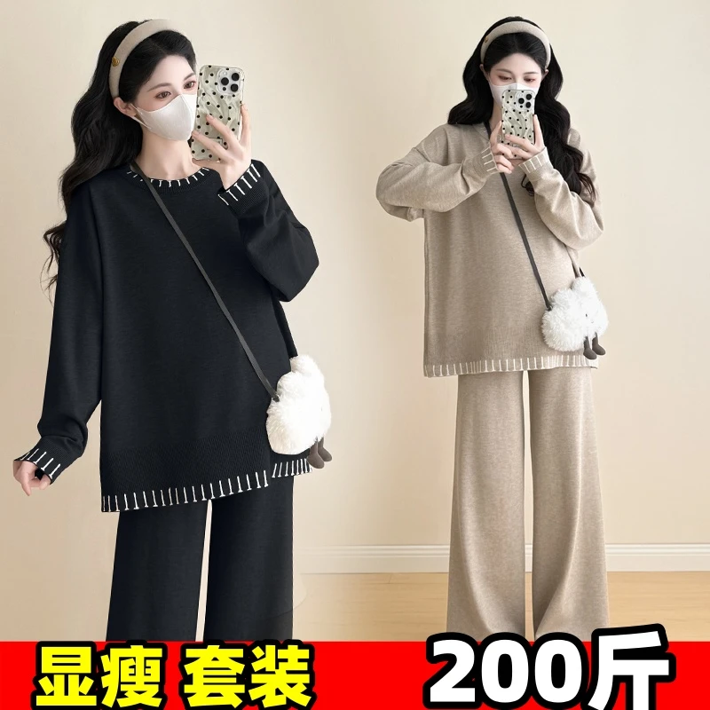 加大码孕妇时尚气质套装秋冬装慵懒针织上衣托腹长裤两件套200斤