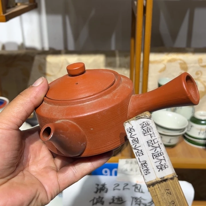 茶盏满25包邮默认微瑕凑凑单55