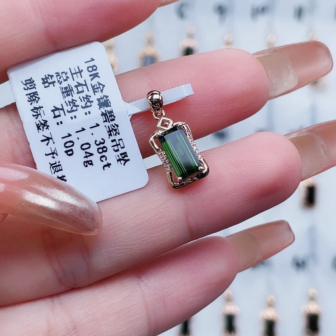 碧玺18K金镶嵌吊坠(不含链)