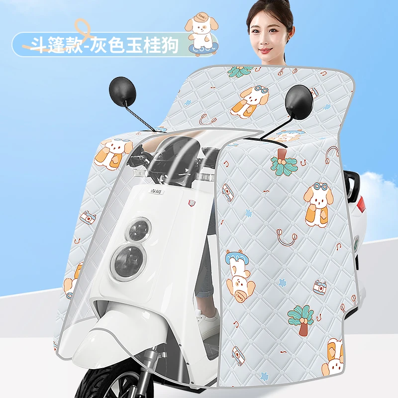 防雨罩挡风被防风防雨防晒加大加宽不挑车型双面四季耐脏遮风挡雨