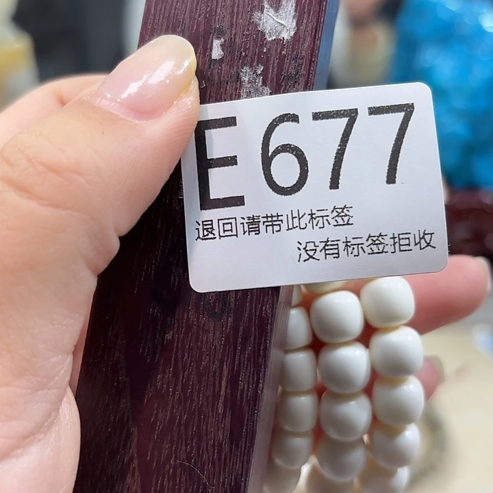 暮****大叶紫檀（黑酸枝木类）677