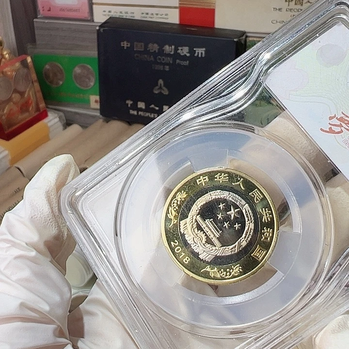 狼***坑 91-2001爱藏评级67无养护。，