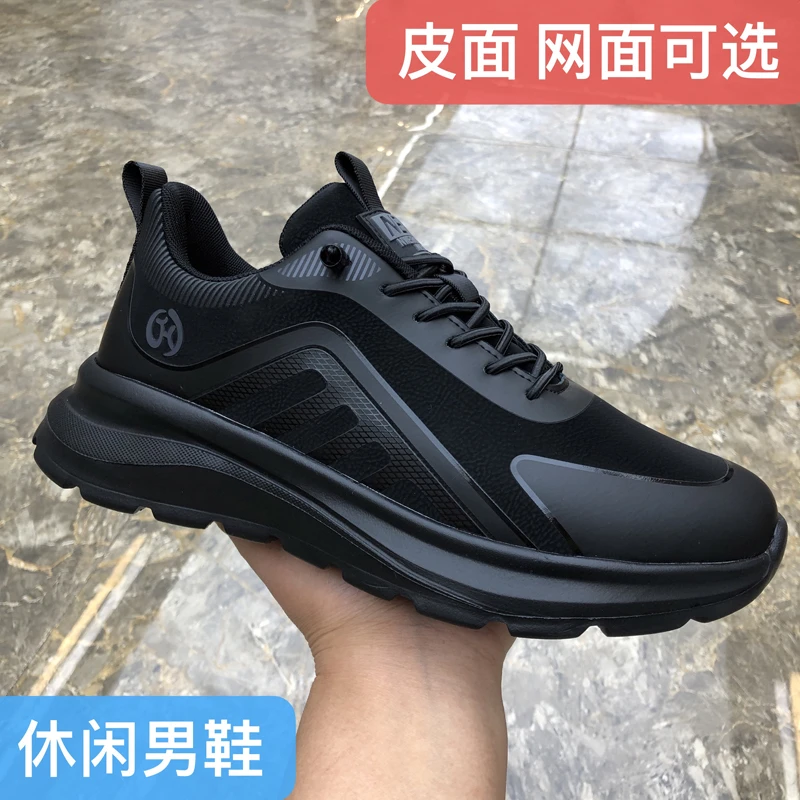 2026新款男士休闲鞋男款百搭韩版运动鞋潮流透气户外系带跑步鞋男
