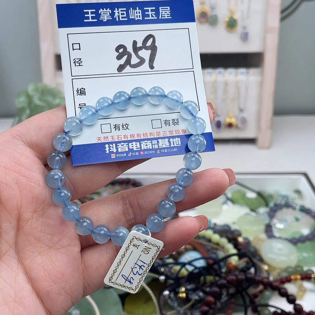 猫***呀手链海蓝宝石未镶嵌