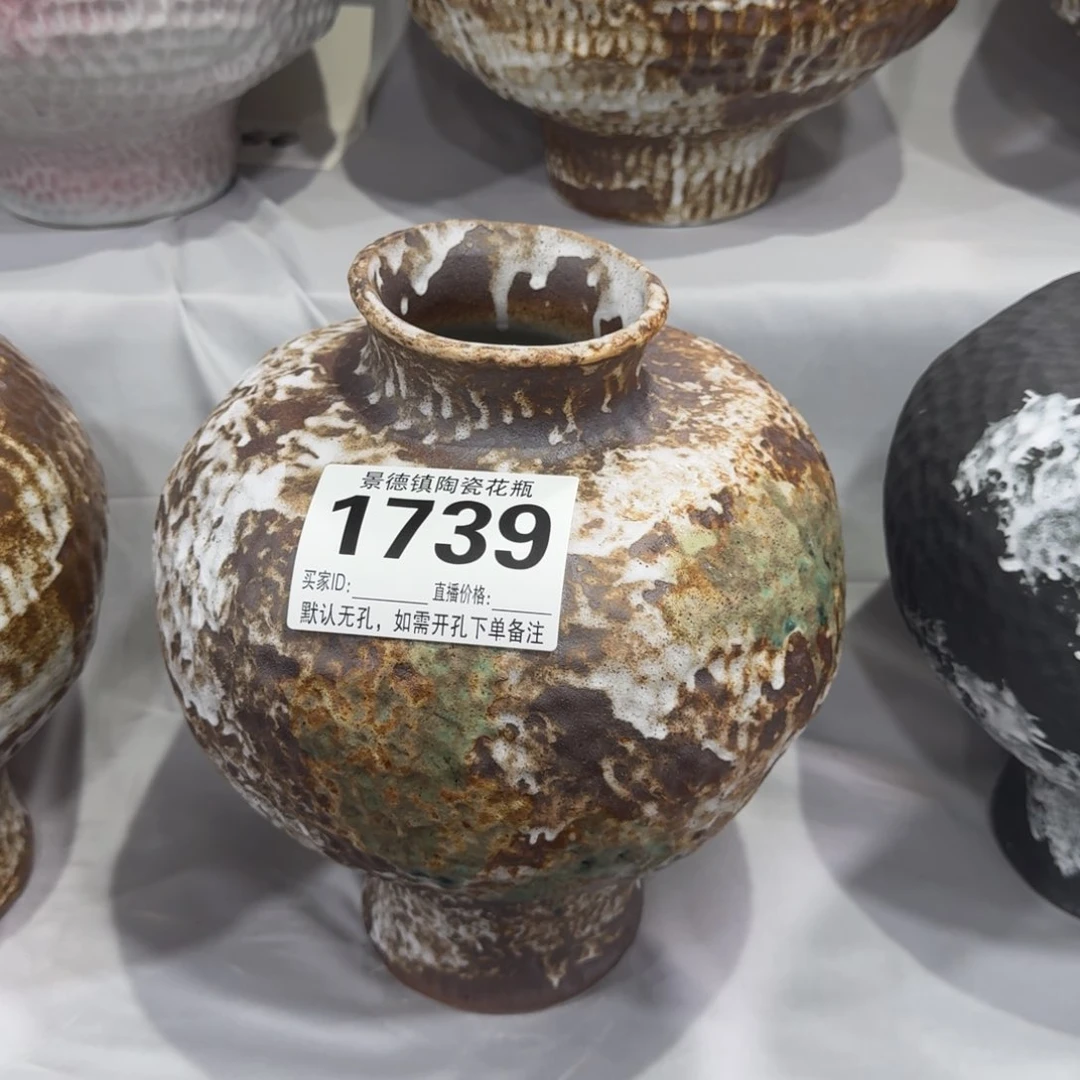 摆件花器默认无孔编号1739